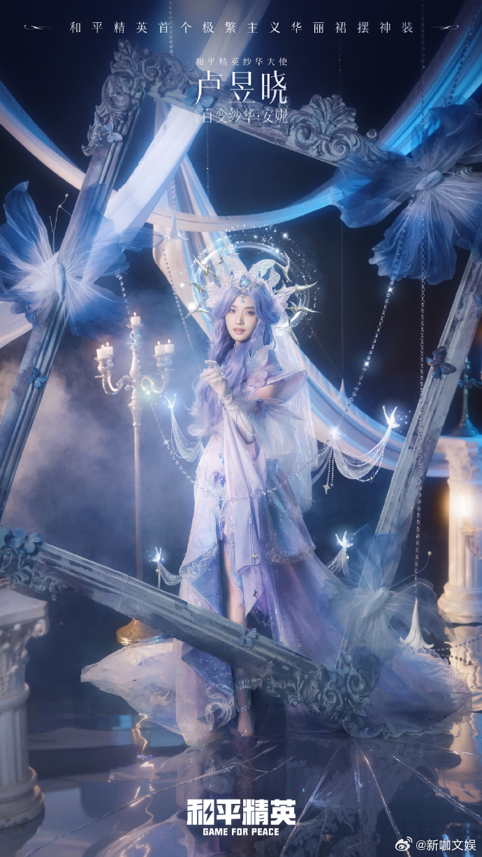 卢昱晓婚纱造型美成这样、卢昱晓这下真成兵了卢昱晓婚纱造型美成这样卢昱晓这下真成兵