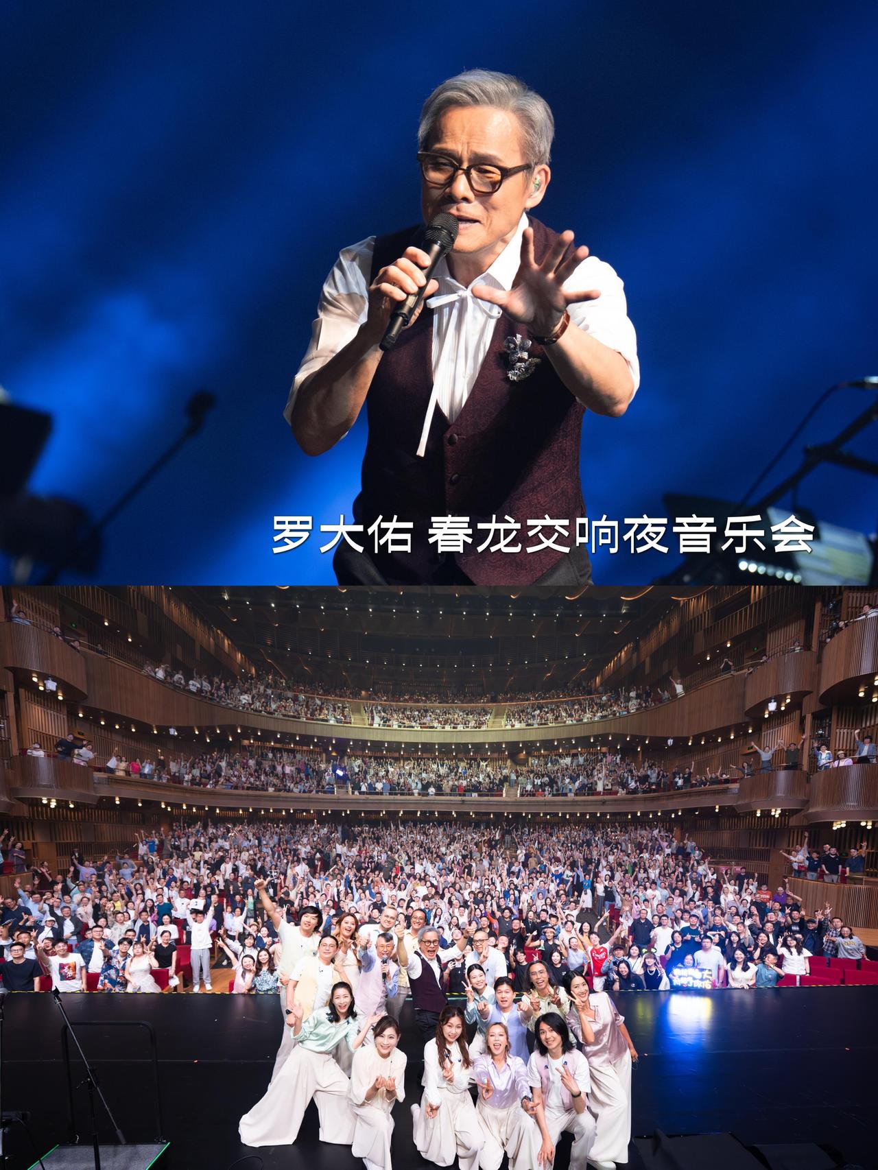 前奏一响全场安静，罗大佑沧桑开唱《恋曲1990》。沙哑嗓音穿过数十年光阴，台下万