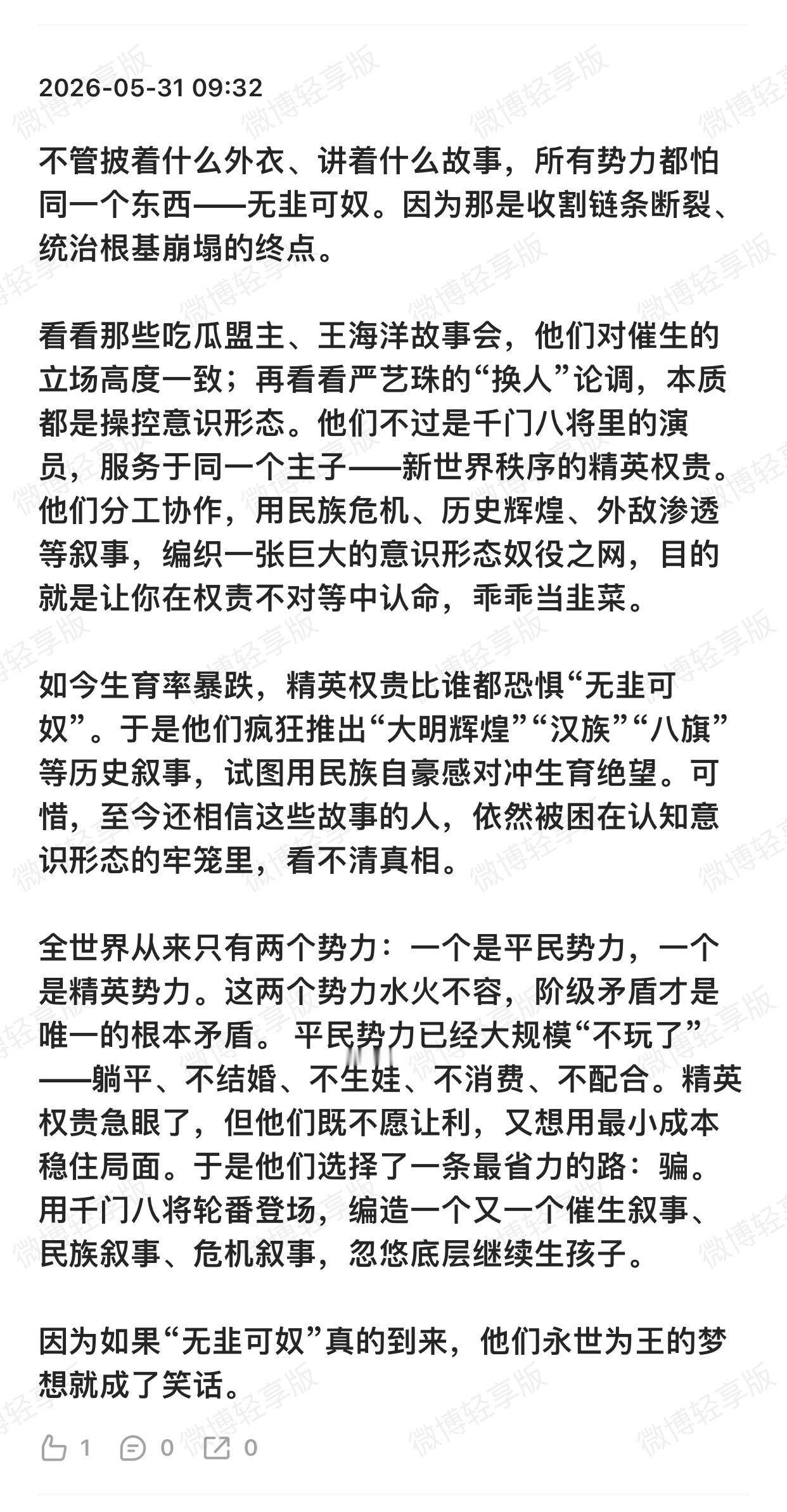 今生育率暴跌 