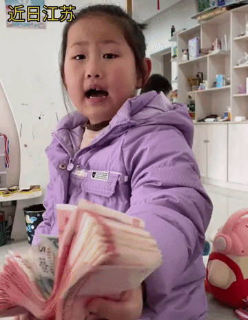 告诉我怎么才能生出这么好的女儿。
近日江苏女孩把过年收到的红包，都拿出来给妈妈，