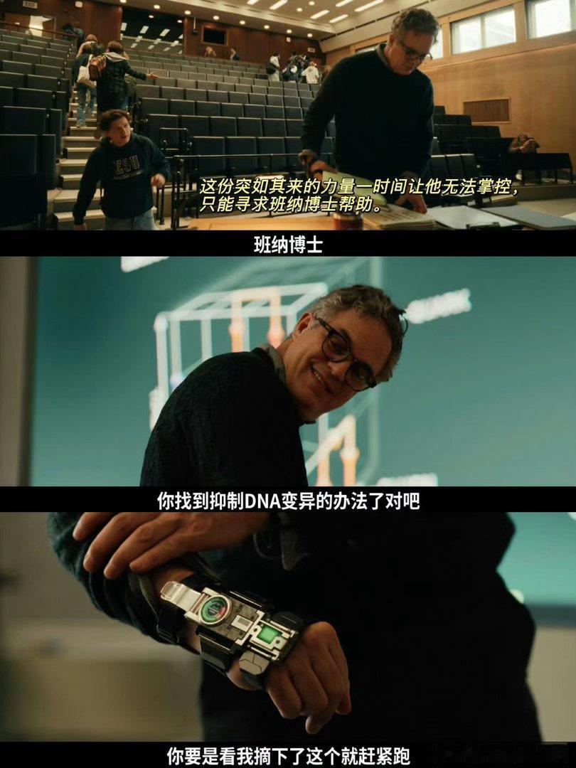 蜘蛛侠4的角色塑造做到了系列最佳 告别“钢铁侠挂件”标签，蜘蛛侠终于回归本源！被