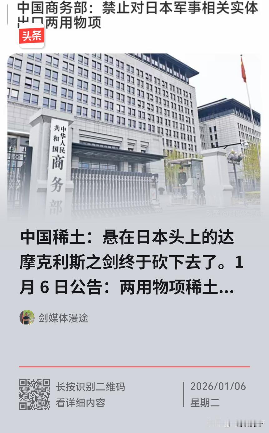 对日本现在的极右翼分子绝不能客气，必须让他们知道痛了他们才会尊重你，这是他们一惯