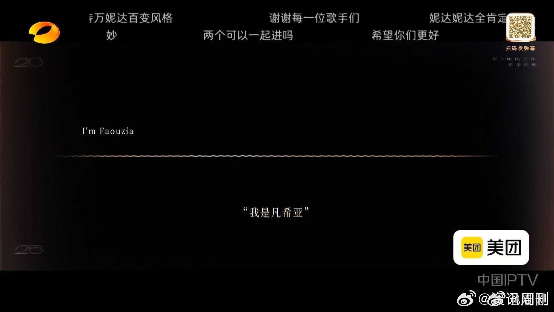凡希亚以冲榜歌手回归凡希亚冲榜歌手回归 期待之 