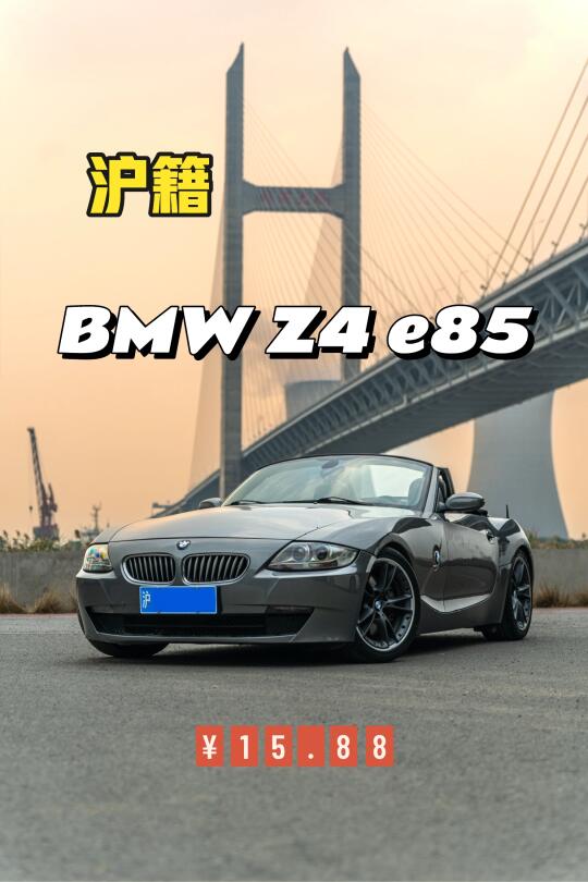 这么经典的车，不用多介绍，值得拥有！