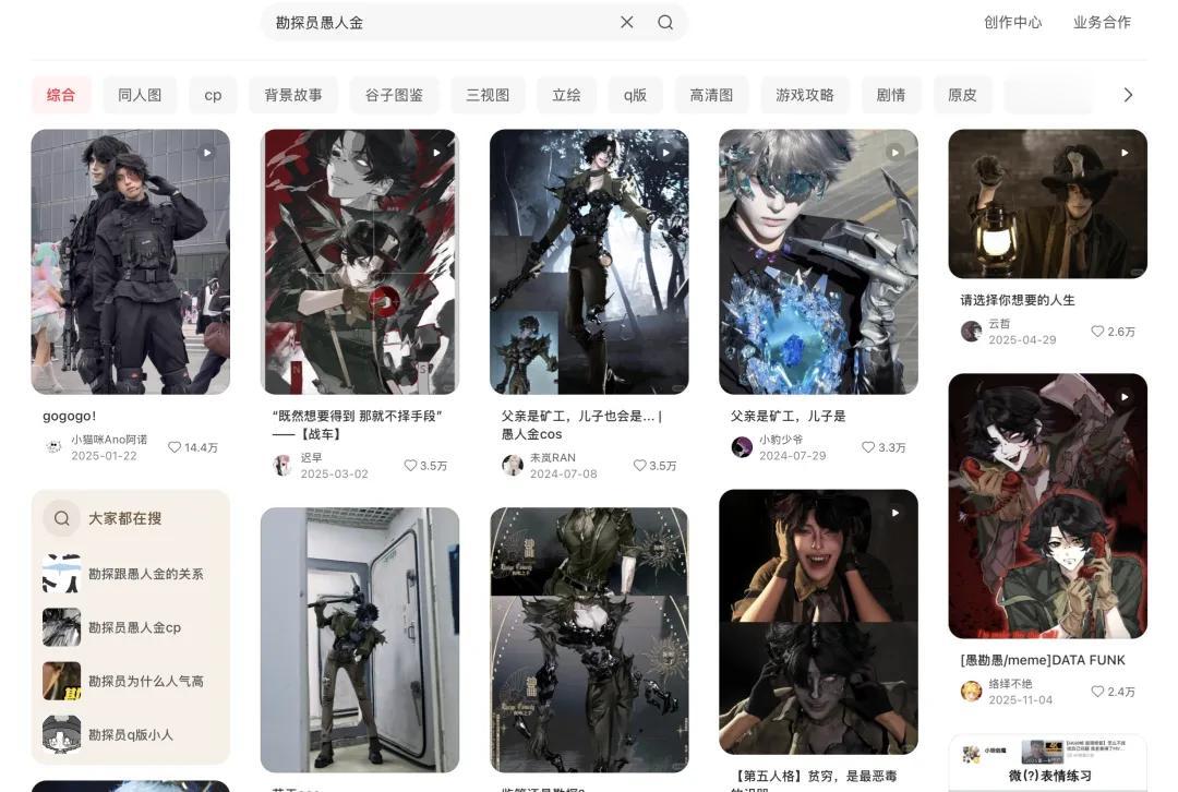 网易这位顶流，频繁出圈只是命好？