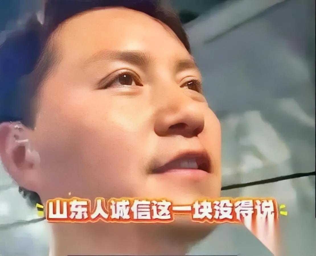 一句“我是山东人”让贵州大哥赌了

结果不仅没输，还赚了满屏热乎？

扬州国道上