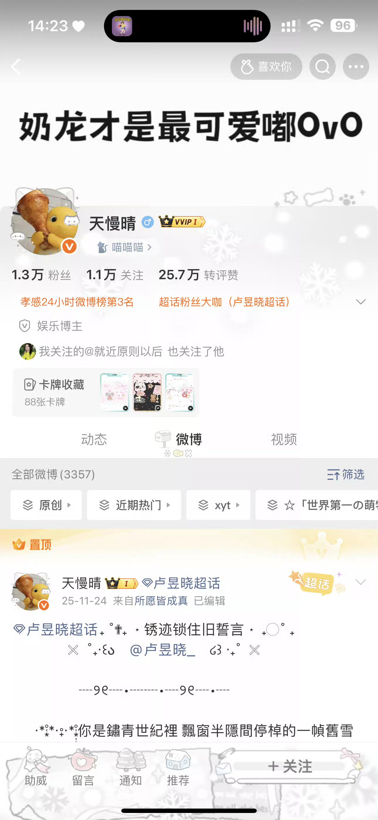 晚上好 来动动吖 感觉今天都没啥人