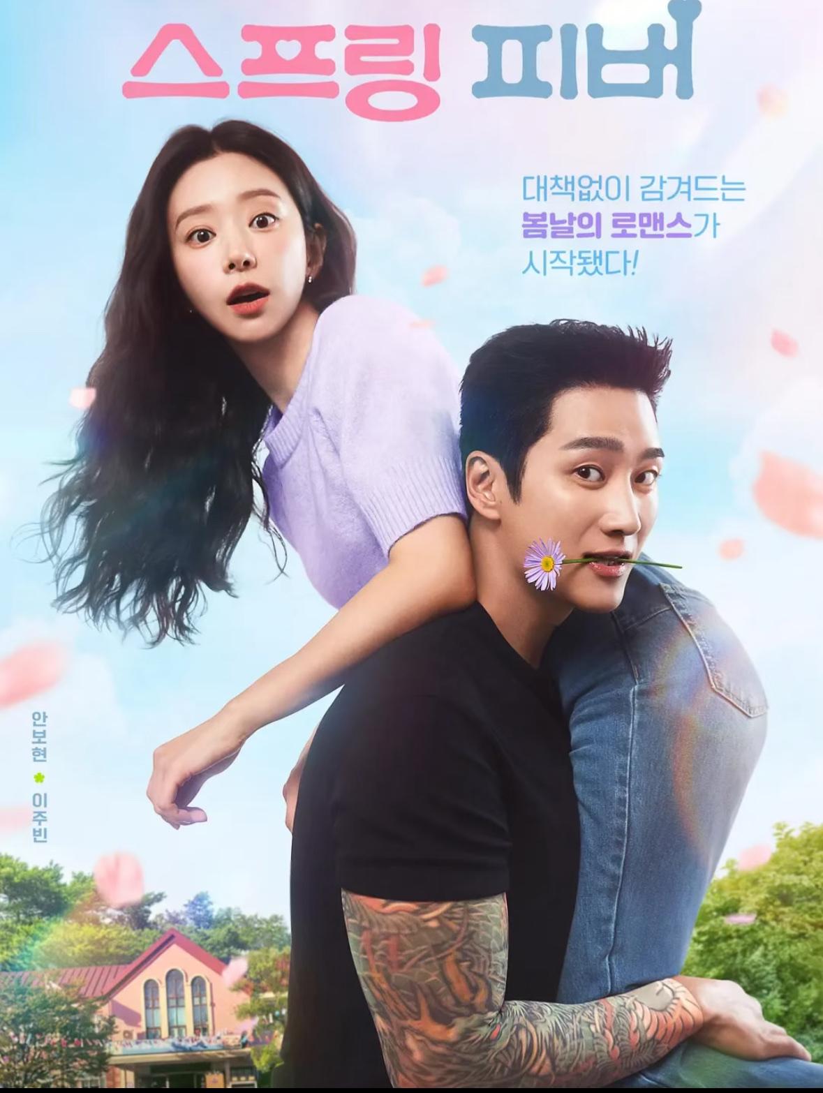 救命🆘
自被《骄阳似我》从短国拉回长剧，就再也回不去了😔
剧荒中🤦‍♀️最