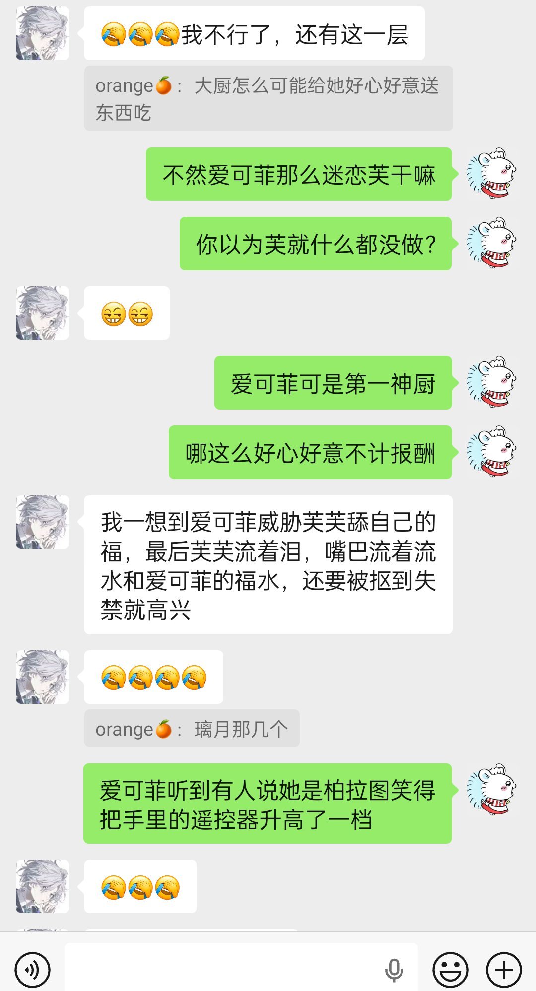 大嬷特嬷我的女斐济杯 ​​​