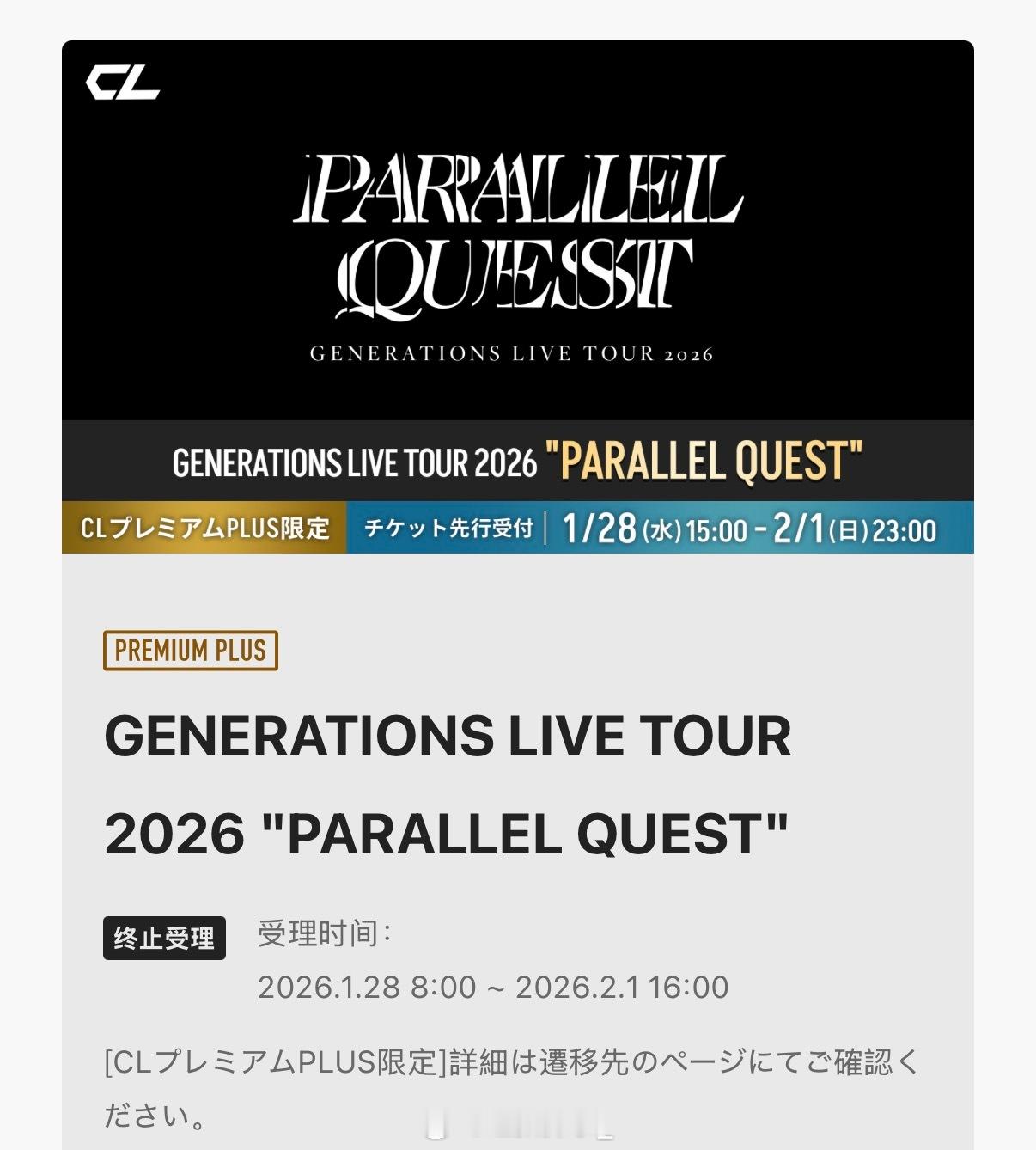 我发现我不仅错过了gene fc和exile fc的连cl和ch的都错过了现在我