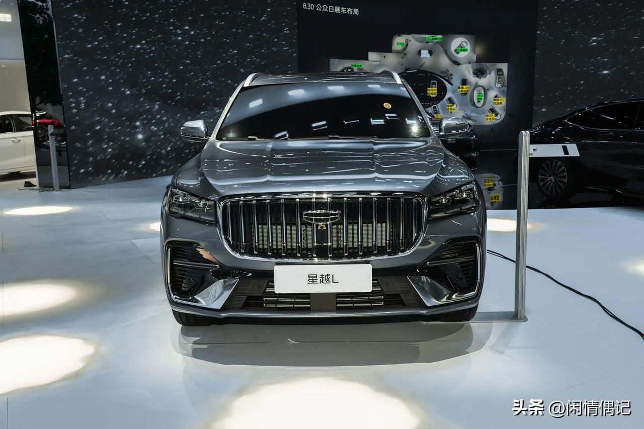 这两台车放一起，真不好选，因为它们像是两种活法。星越L像一个精明、懂生活的年轻人