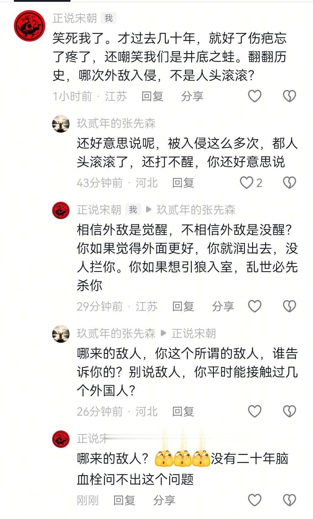 我都无语了，高估它们的智力了