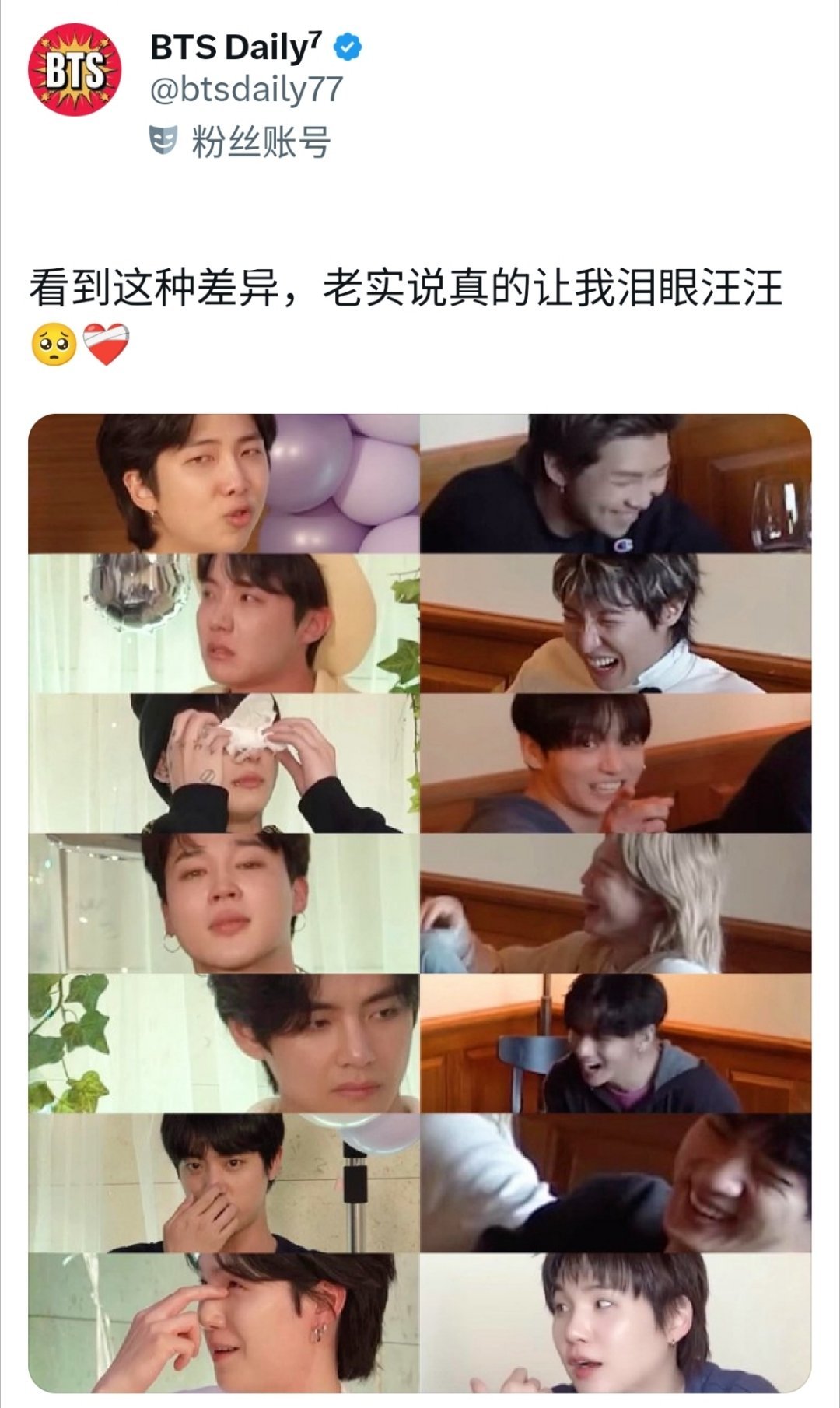 干啥呢😭😭😭😭/ 
