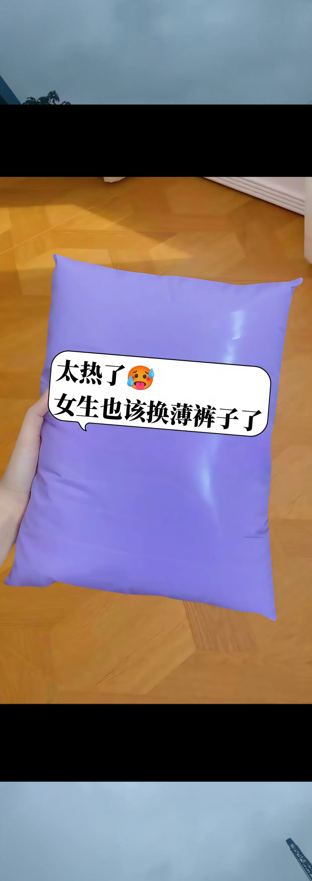 这条新中式冰丝阔腿裤绝了！ 肌理提花面料冰凉透气,垂感超好不吸腿。松紧...