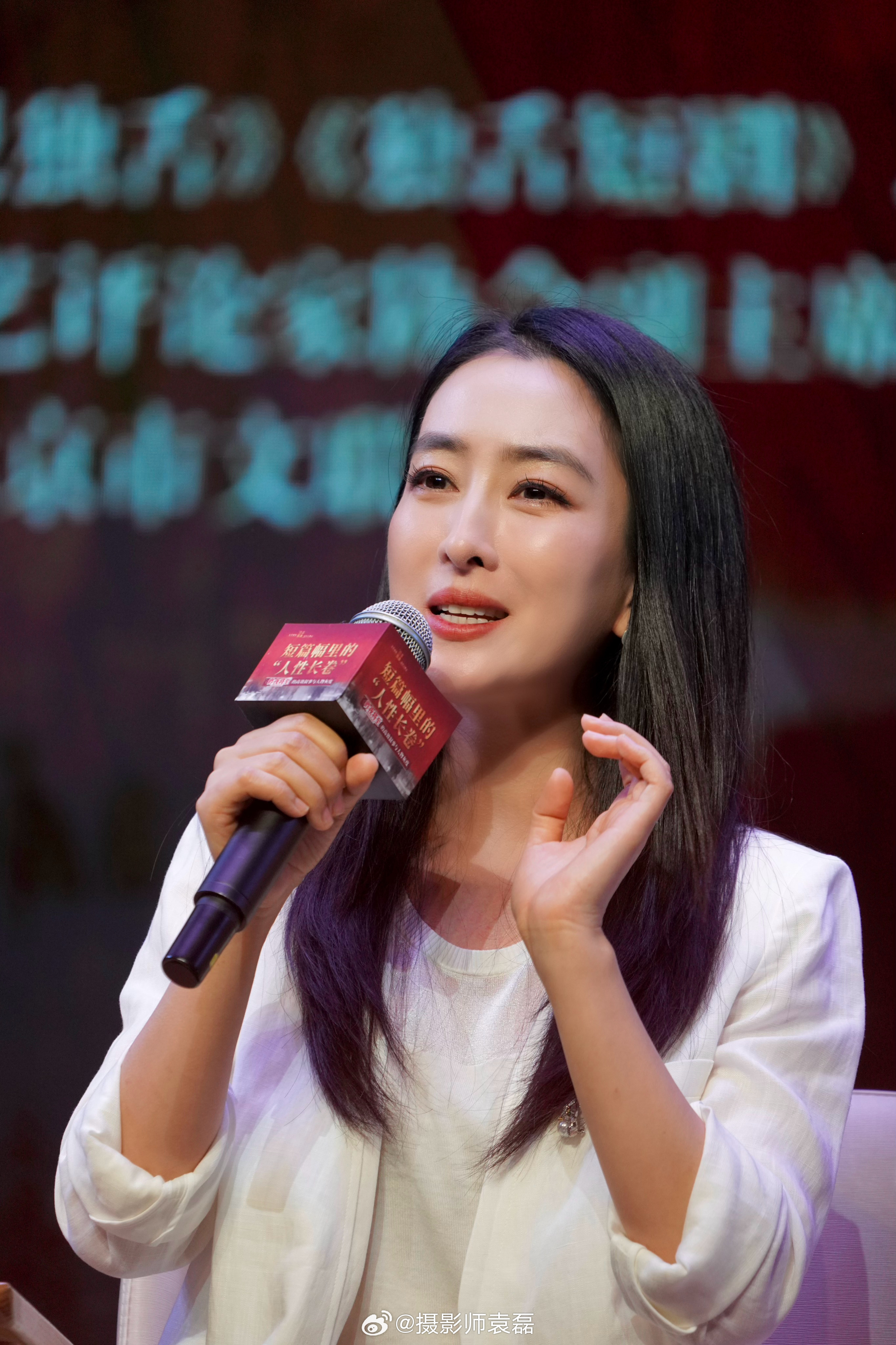 马苏  拍到老师出席昨夜将至北京视协「四季影像」创作分享会 ，真的好美🌷📷 