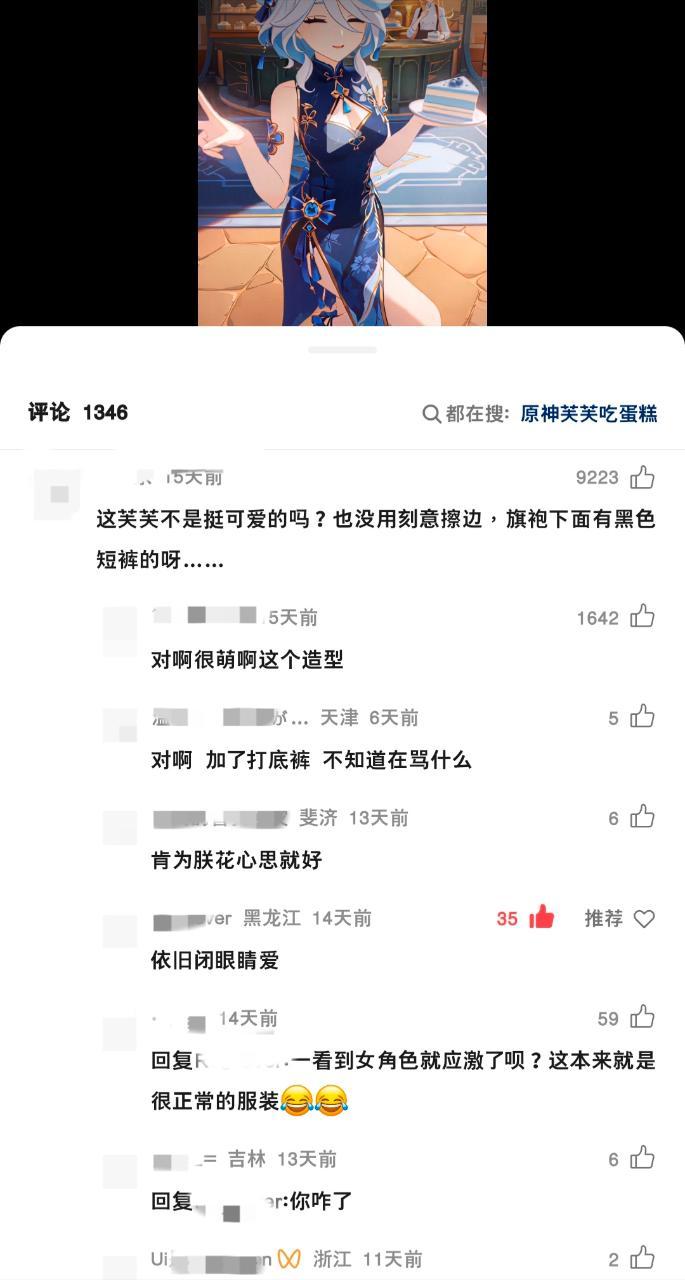 肯为朕花心思就好 
