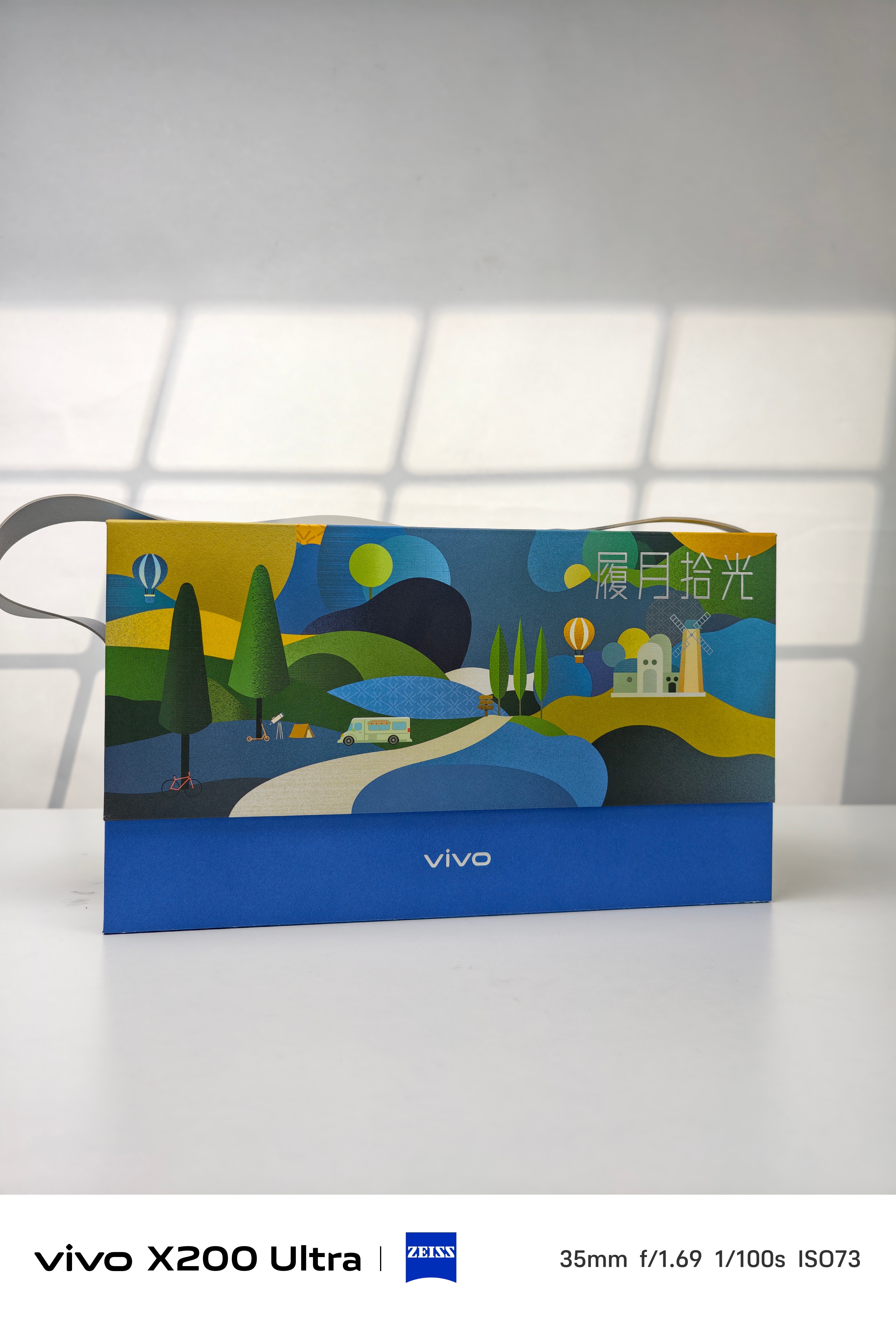 vivo 中秋节这一套真的直戳我心巴全是实用的，特别是手机支架我这次国庆去旅游一