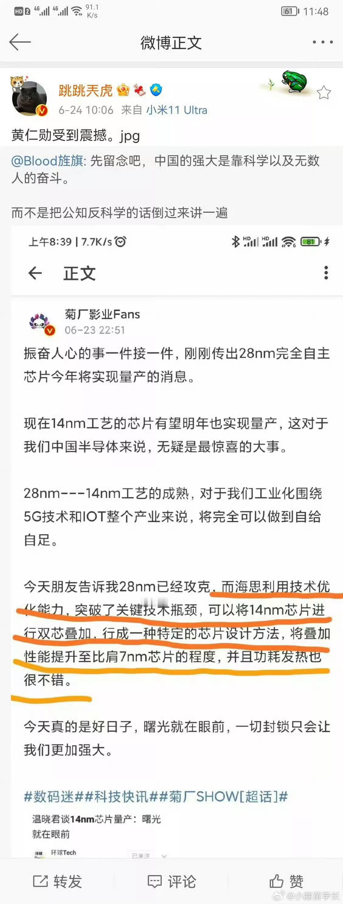 五年前的话放到现在，依然大受震撼