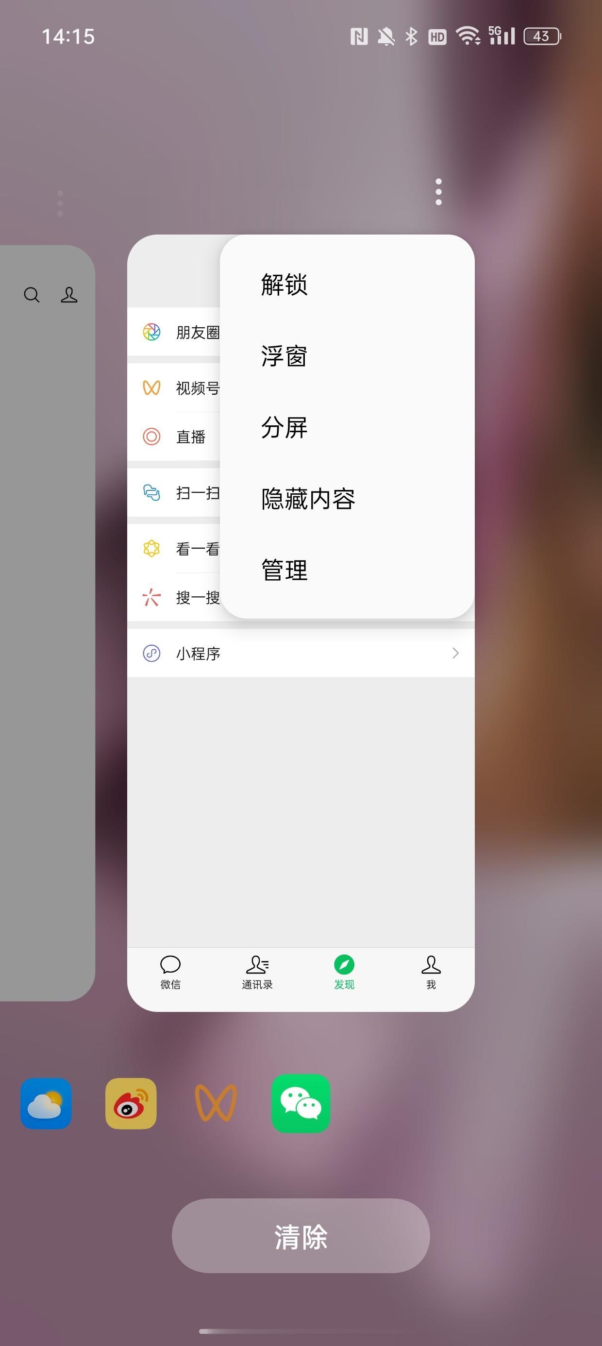 最近24GB大内存新机接踵而至，每次大内存关键词都离不开后台保活，问问大家，你平