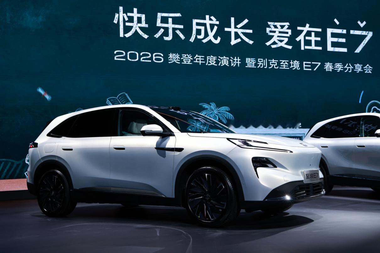 把车放进年度文化演讲里，别克至境E7有什么本事？
 
你见过把一台车的分享会开进
