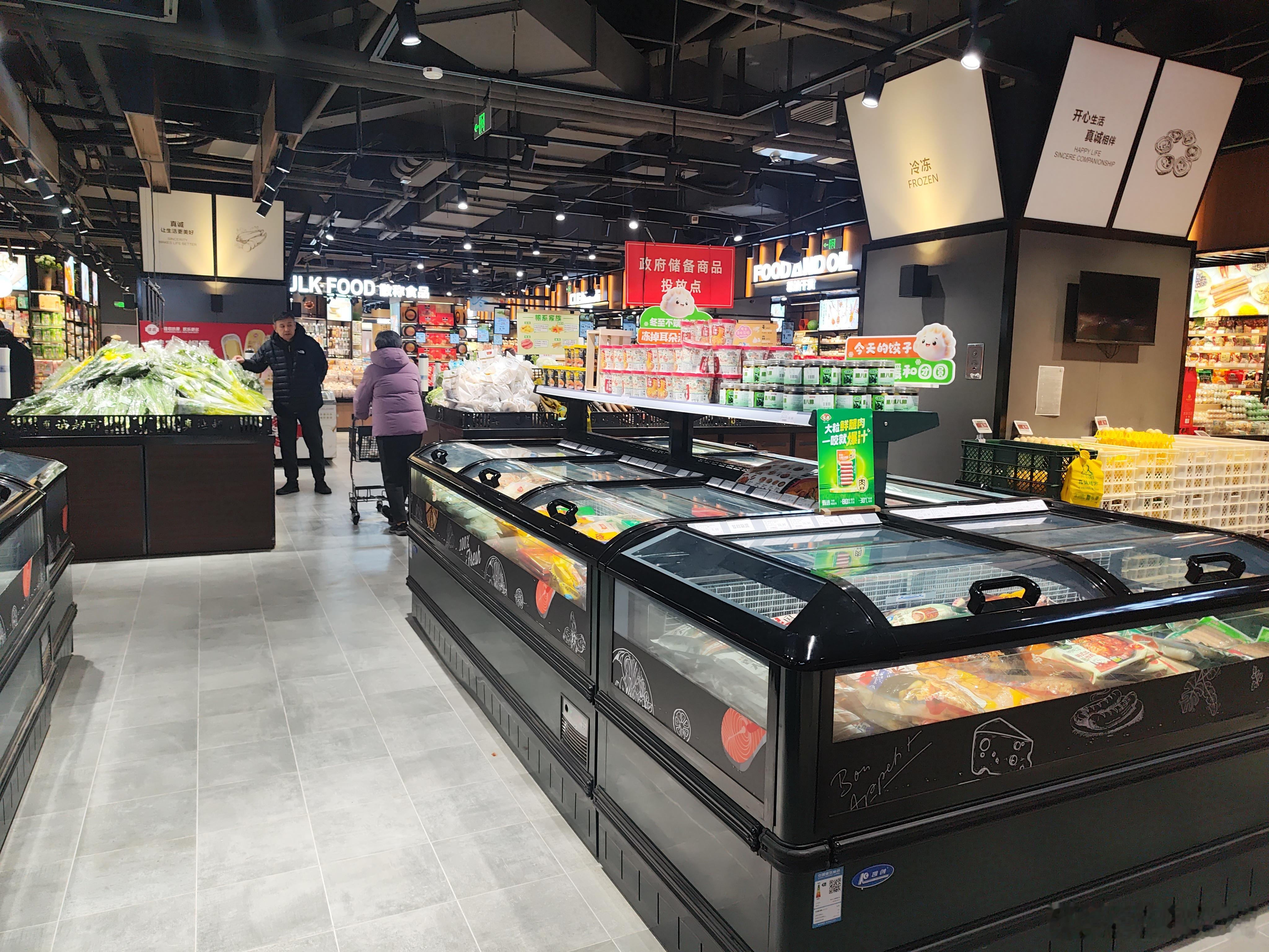 打卡证大大拇指广场真诚超市，运动只为更好的自己！快来加入吧！ 