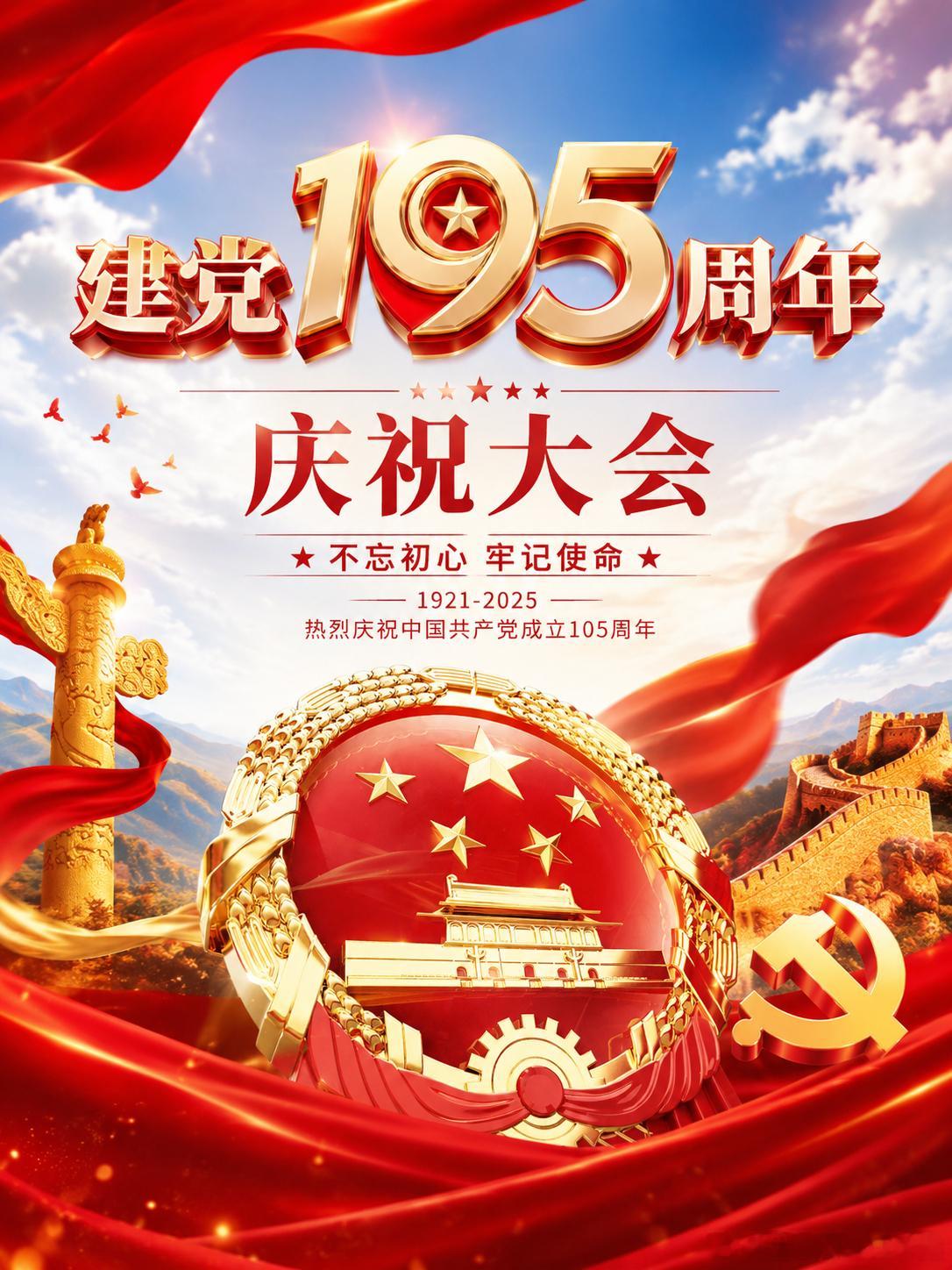 愿山河锦绣、国泰民安，人民生活蒸蒸日上，祖国繁荣昌盛！ 