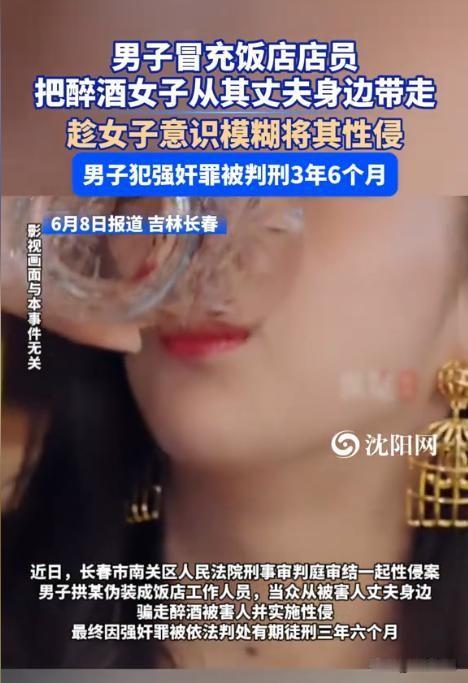 妻子就在自己眼皮子底下被别的男人带走了，做丈夫的竟然还连连道谢！这绝对不是什么荒