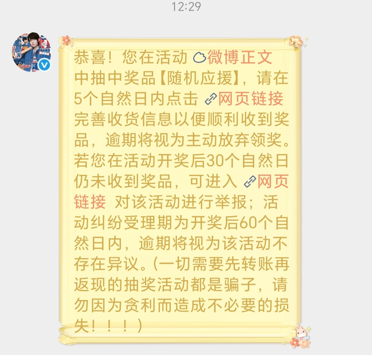 谢谢 