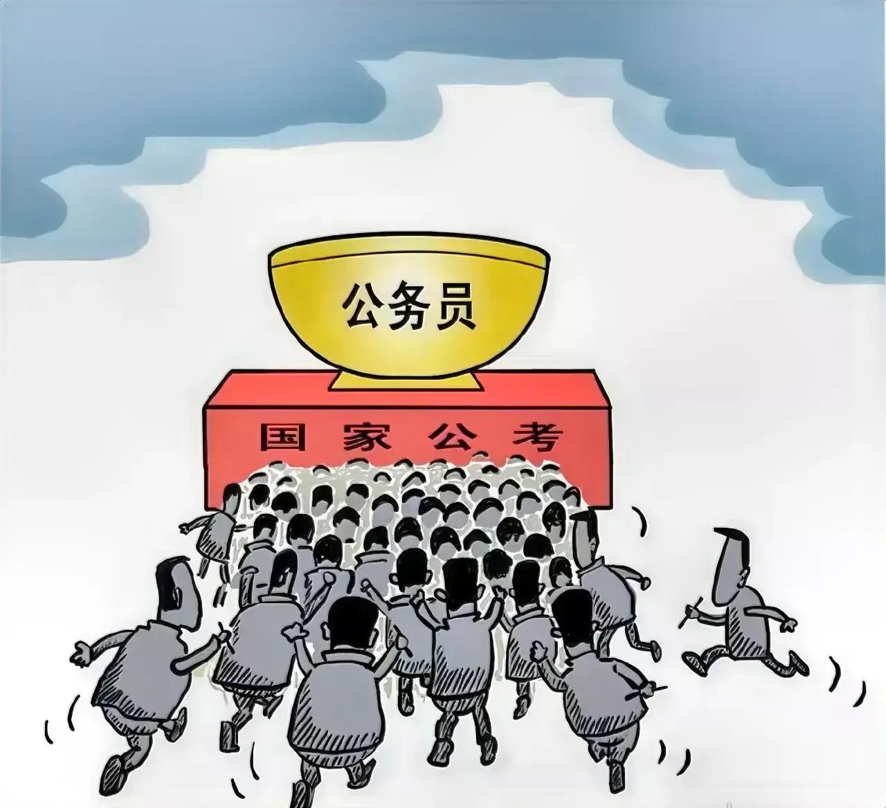 在美国，大学生想当公务员的比率为3%，法国为5%，新加坡为2%，日本的比率也很低