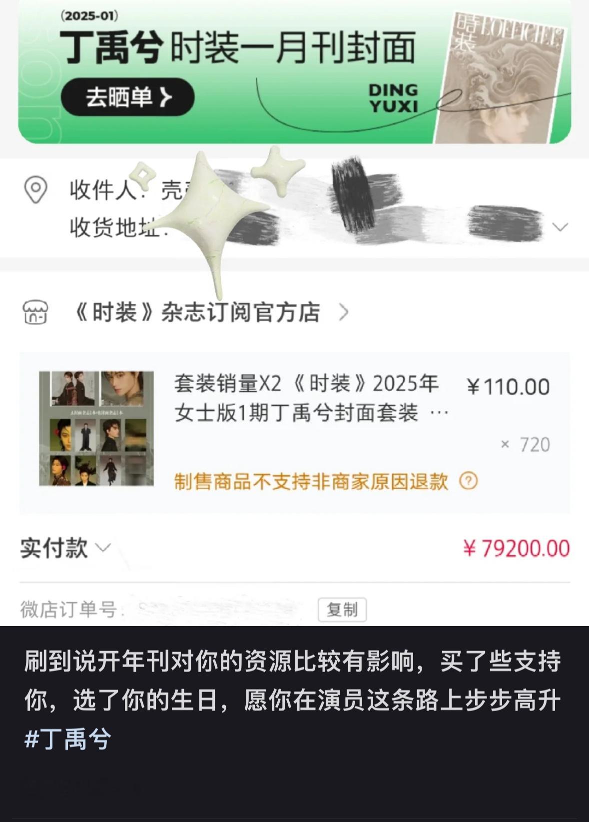 真的有很多人爱你🥺 