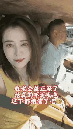 这样的老婆趁早离了，不然早晚被嚯嚯！