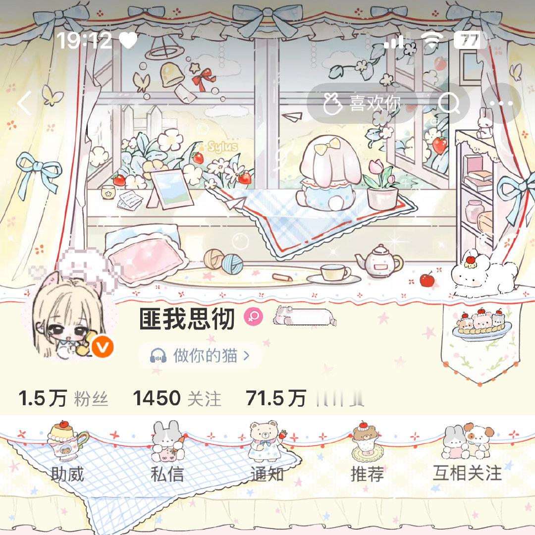 喂喂 你好萌  肥沃唯爱音控制