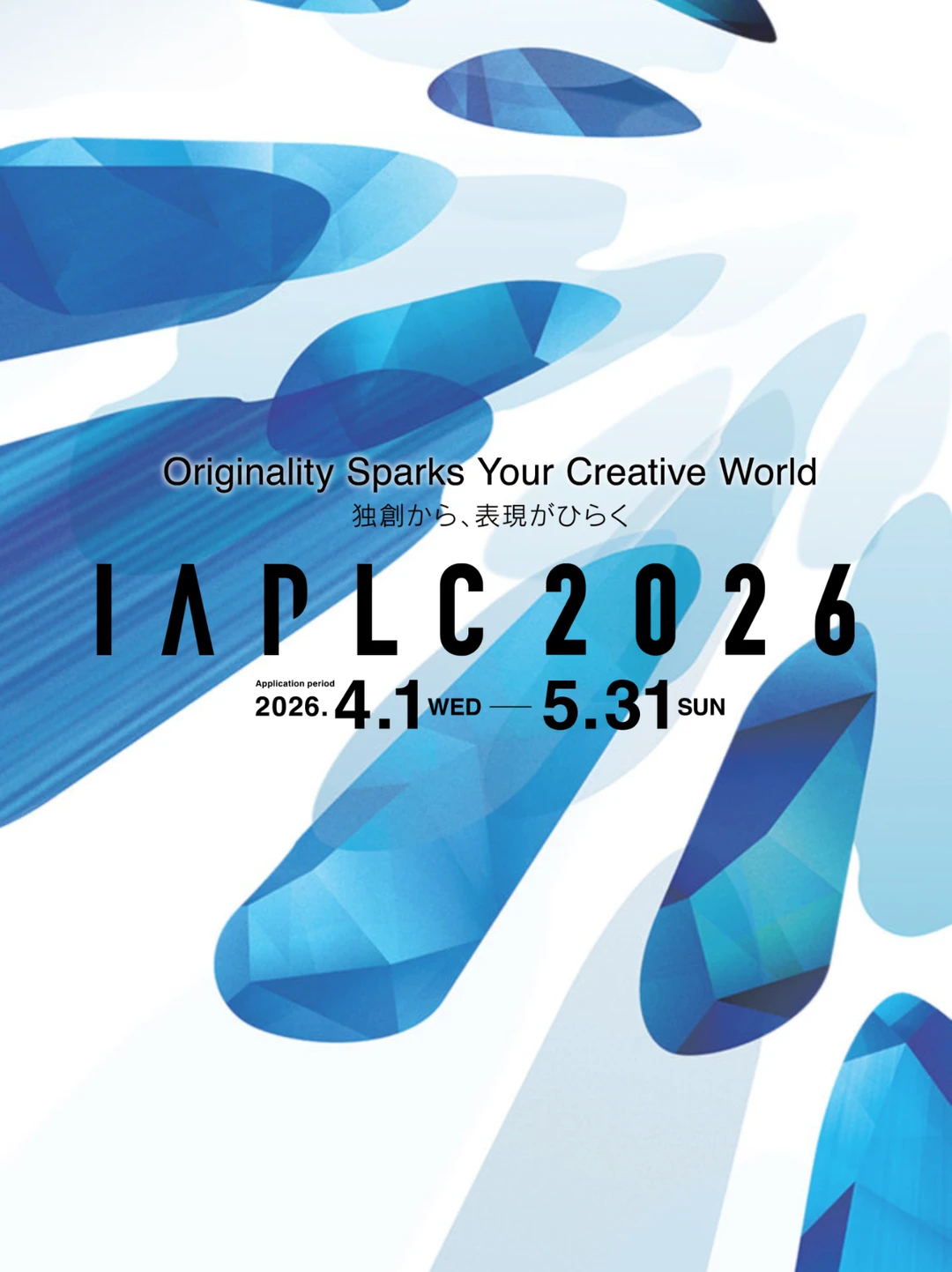 IAPLC 2026 世界水草造景大赛报名正式启动