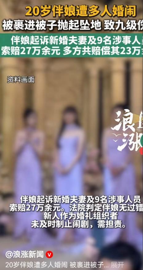 20岁的女孩走进婚礼时，手里拿的是伴娘花；离开时，医院给她留下的却是腰椎爆裂性骨