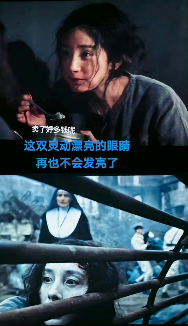 杨幂唱十八相送从希望坠入绝望谁懂看到p1的我有多难受……怎么会有人这么会演一具尸