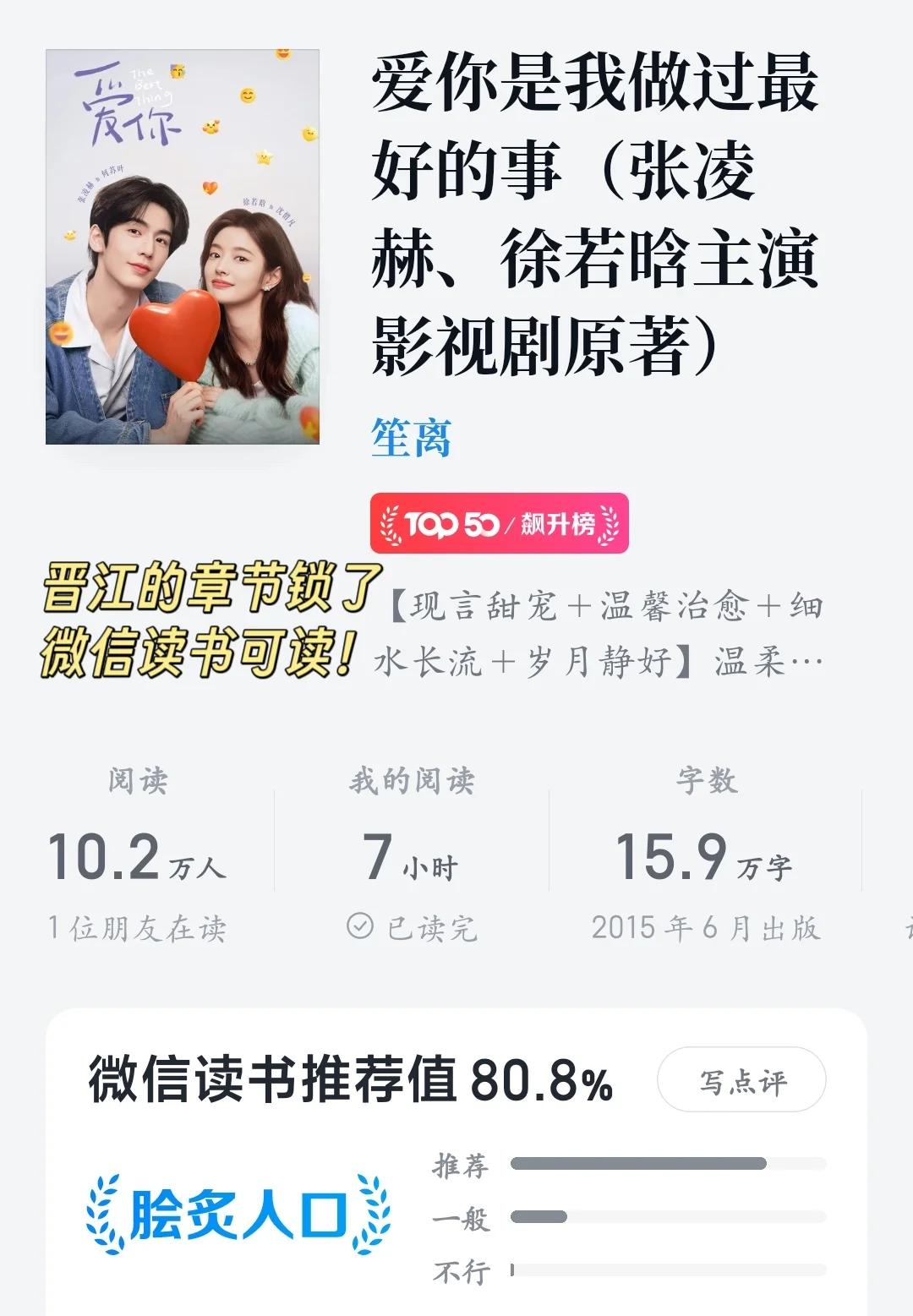 医生文丨谁懂这种边看文知识边进脑子的感觉