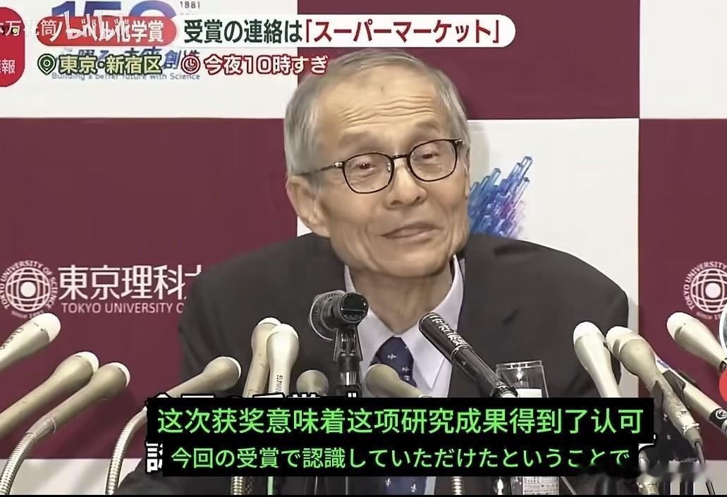 从1901年诺奖成立以来，日本到底出过多少诺奖得主？
 
截止到现在，共有32名