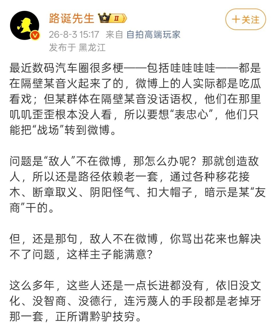 给别人预设立场，会不会也暴露自己的立场呢？