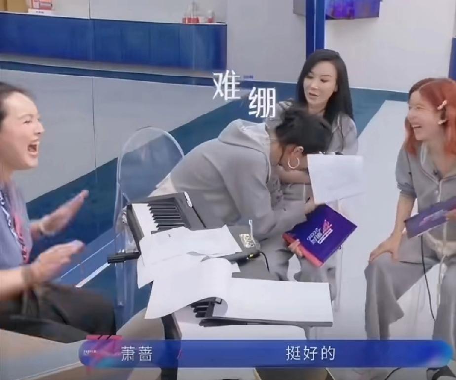 姐姐们都在教温峥嵘唱歌，温峥嵘唱着唱着把自己唱笑了，然后倒在了萧蔷怀里，起身的时