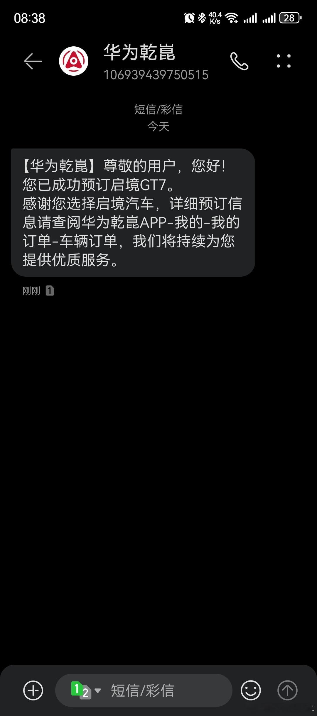 关注启境GT7 很久了，没亮相前之前绝大多数时候都是被产品力圈粉，896线雷达、