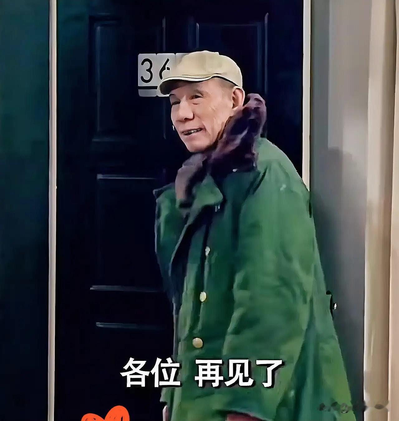 老戏骨魏宗万走了
身后事一公开，我算是看明白了啥叫人间清醒！

刚才没事刷手机，