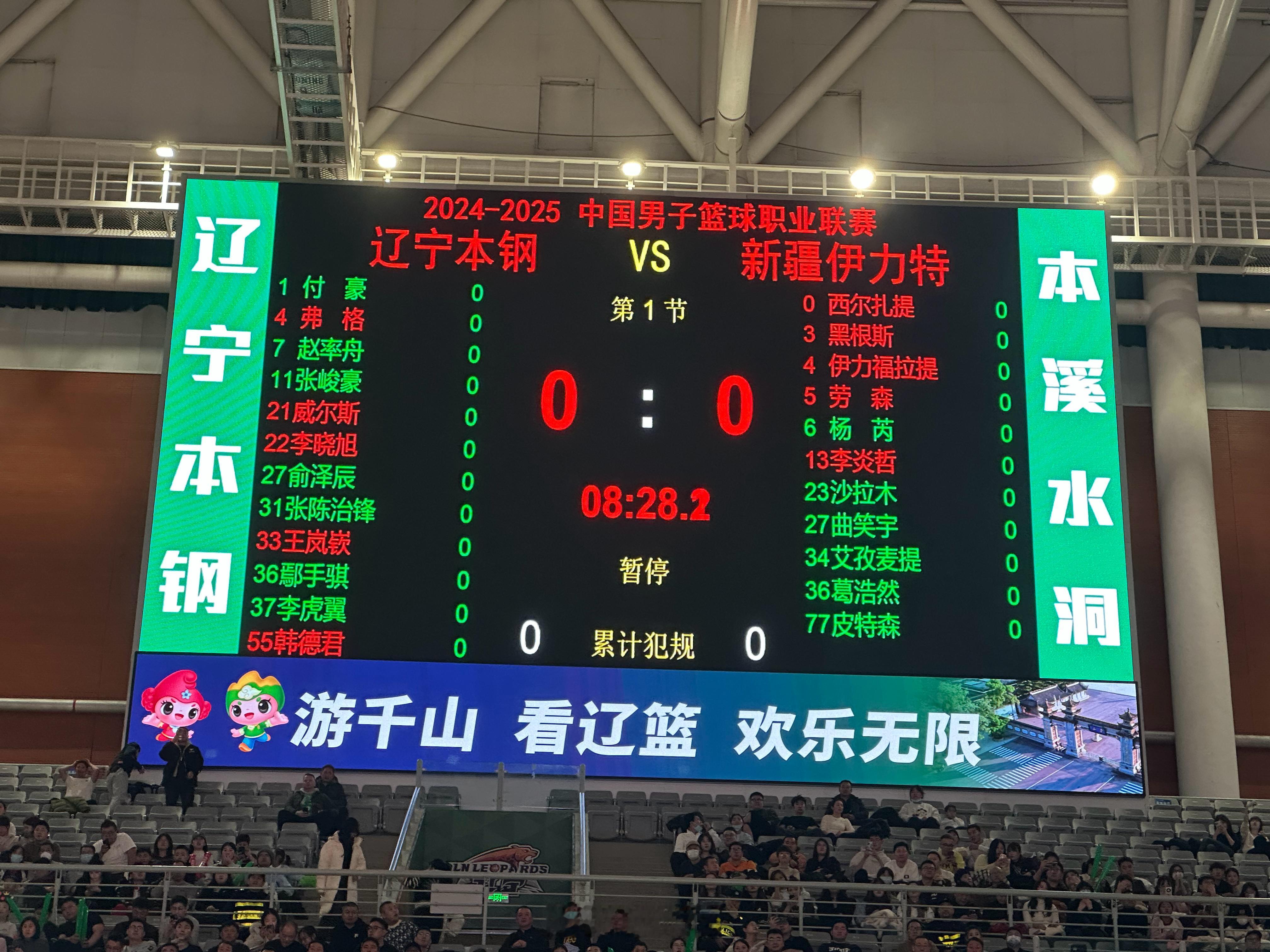 倒计时 8 分钟，战斗打响！  