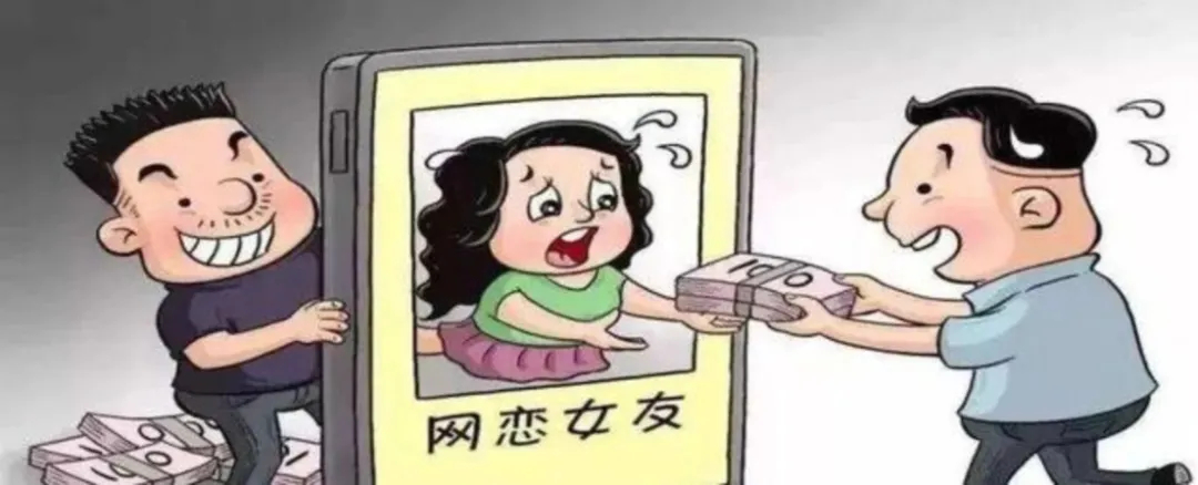 【#3年转账1200万才知女友竟是男的# 】#男子假扮女子诈骗上千万获刑# 近日
