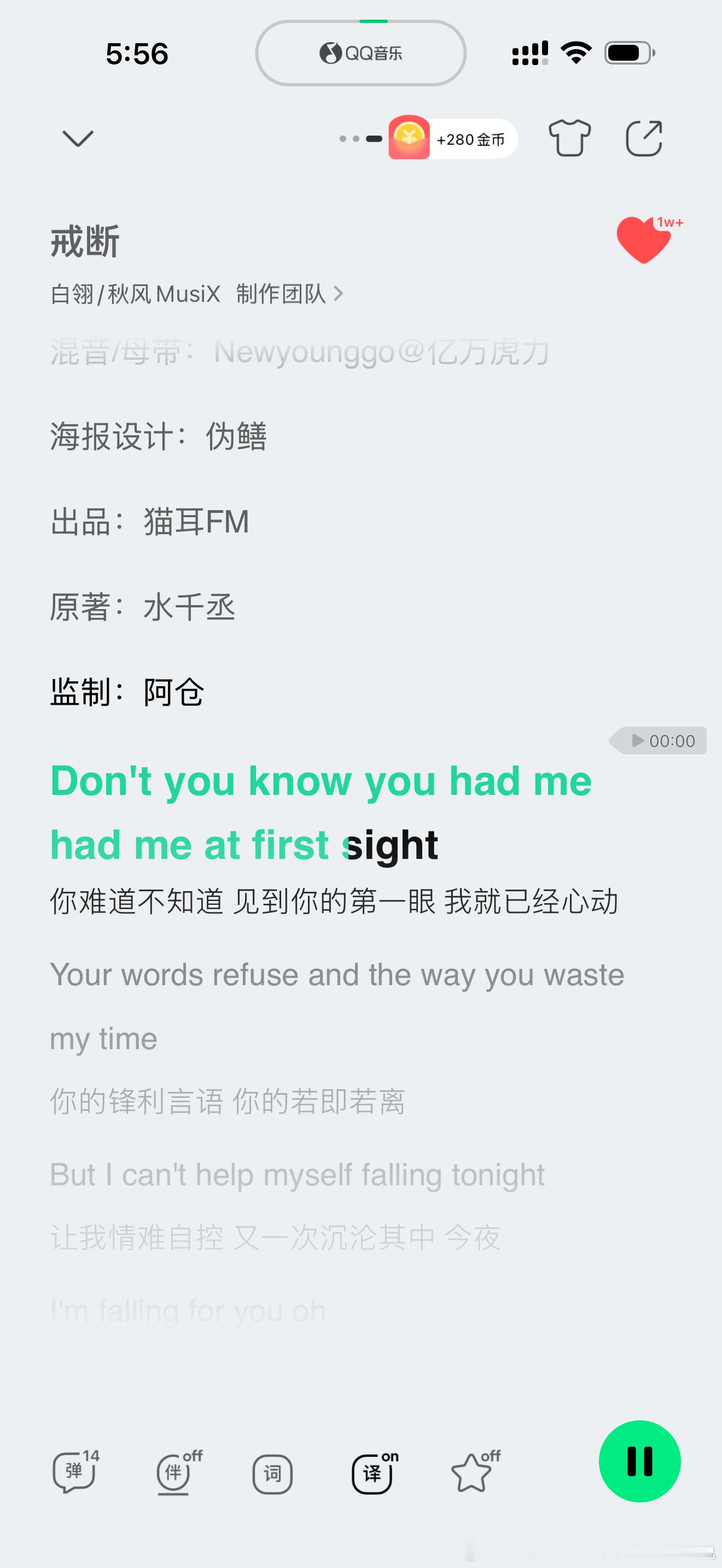 真的很喜欢这首歌感觉新版烧饼的bgm都好听 