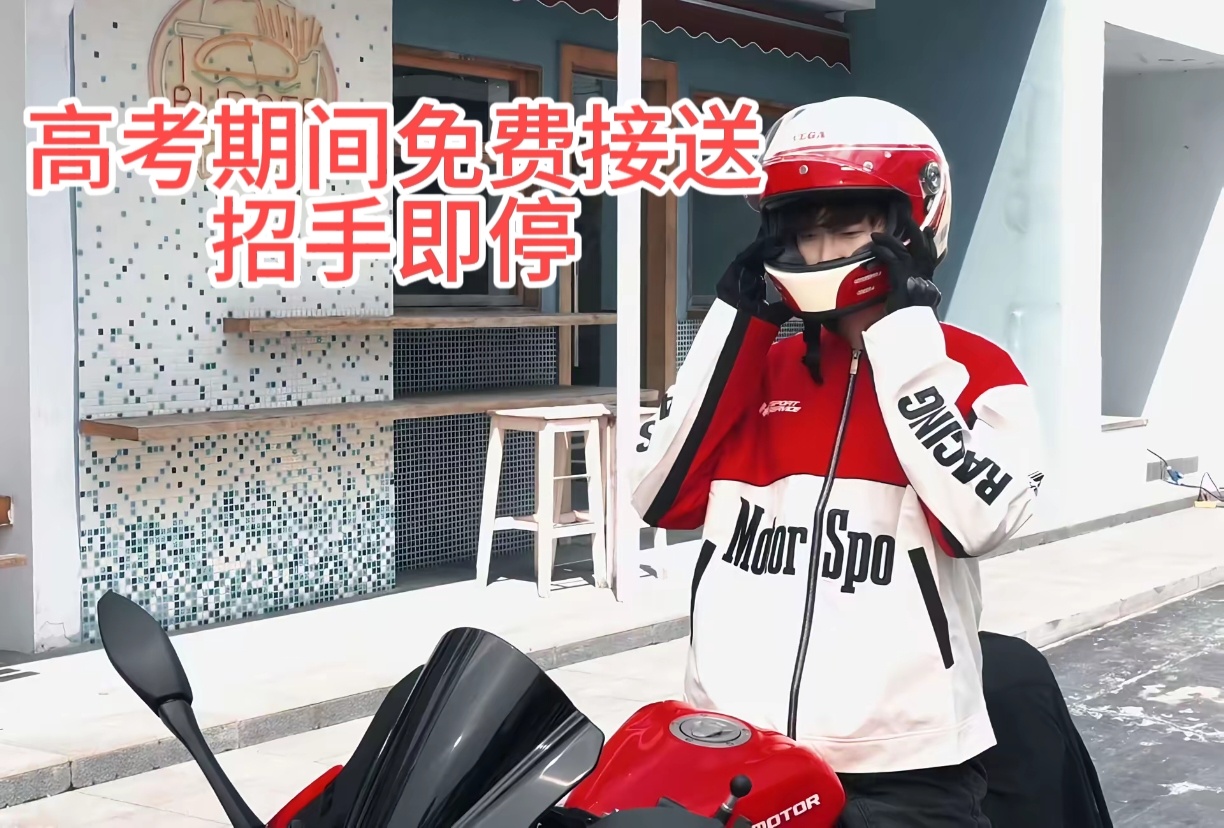 怎么给我送到小嗷呜萌直播间来了 