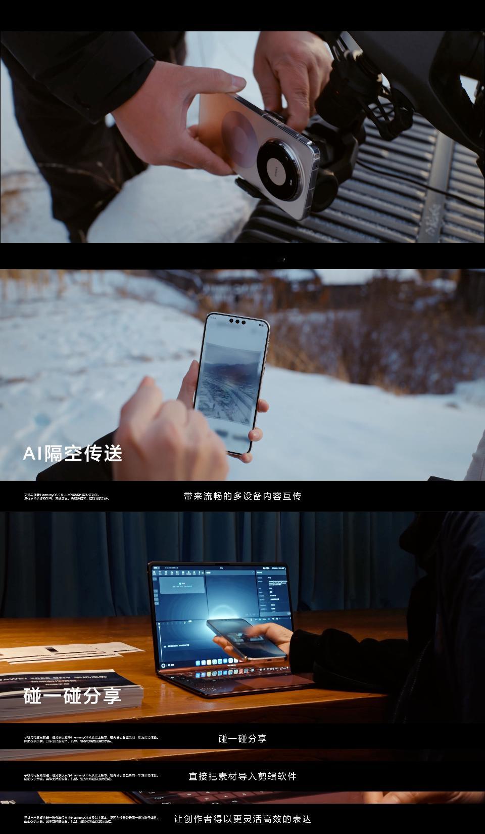 果然，这个春节档，华为影业如约而至！华为马年新春贺岁手机电影这部贺岁大片《木马》