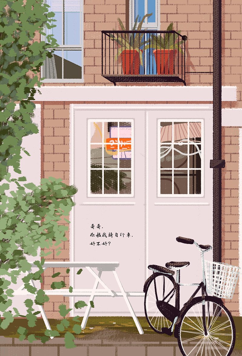 #分享一页好书##转发赠书# 她是明亮的光，笼在孟颐的身上，让黑暗再不能靠近他。