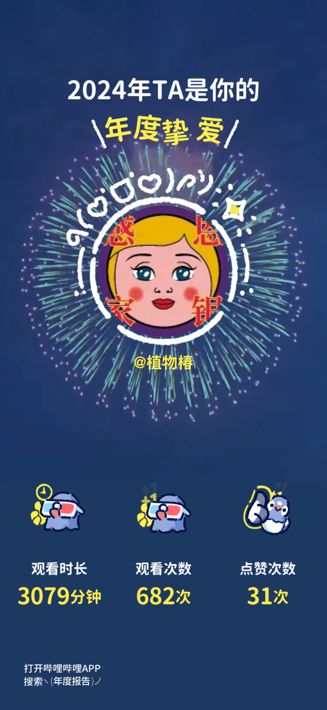 老师再次夺冠希望再接再厉[doge][doge] 