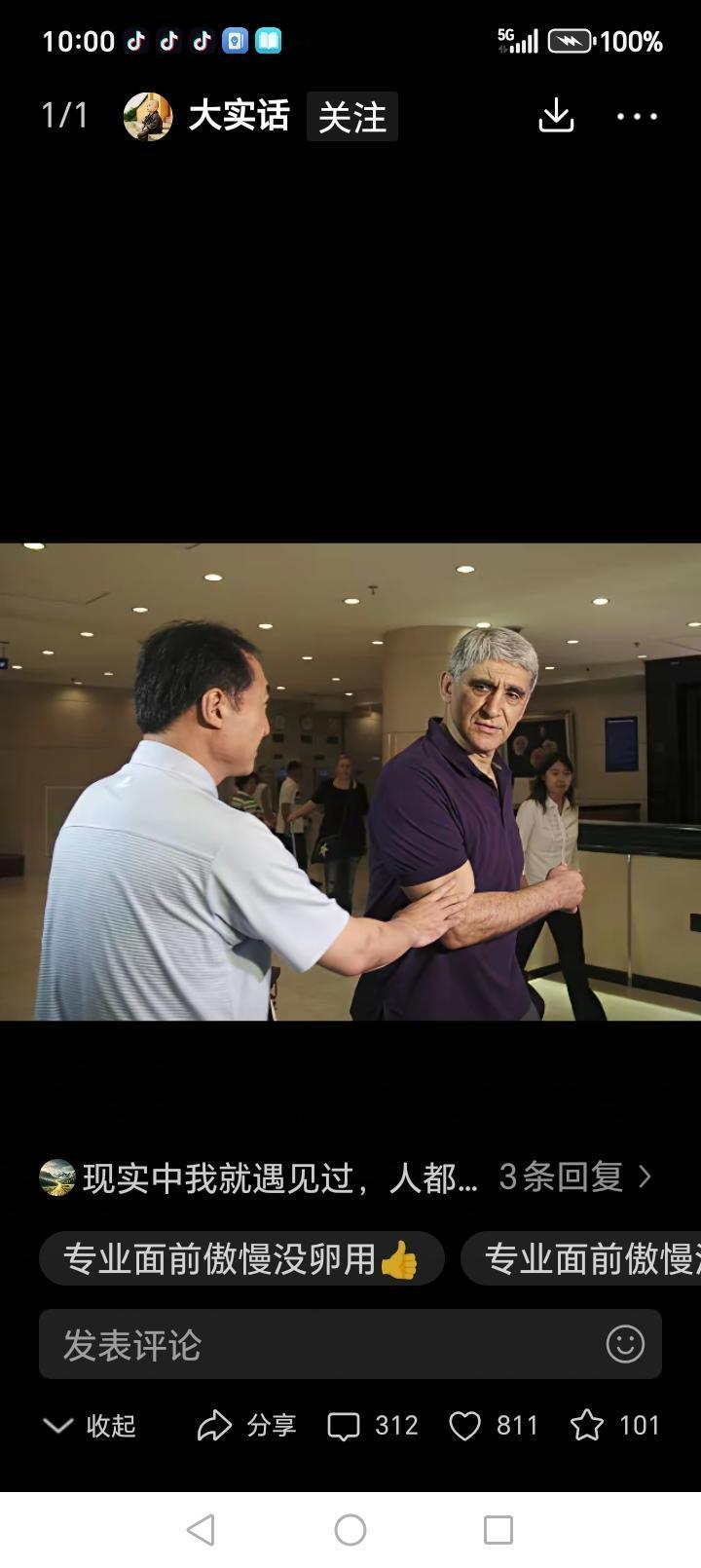 世界名教练杨纳斯基，离开中国时，拒绝与高管握手，真有个性呀……