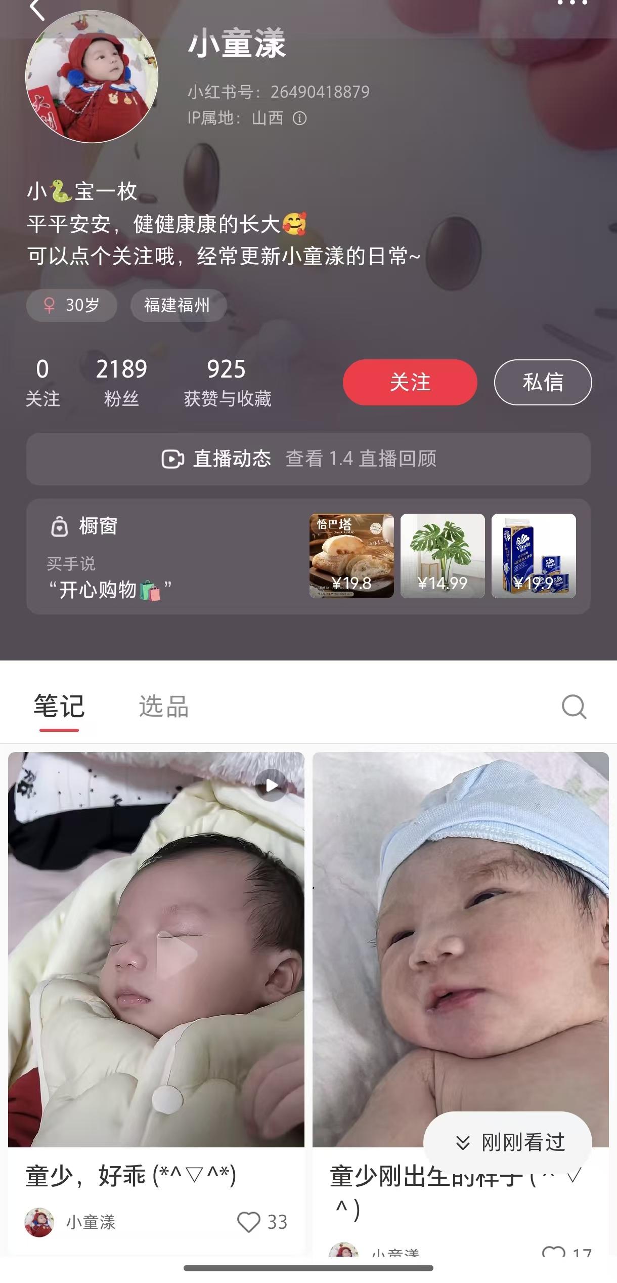 我问表姐，小童漾的妈妈为什么当初就不肯打胎啊？

表姐说，这事还真不能怪她。有时